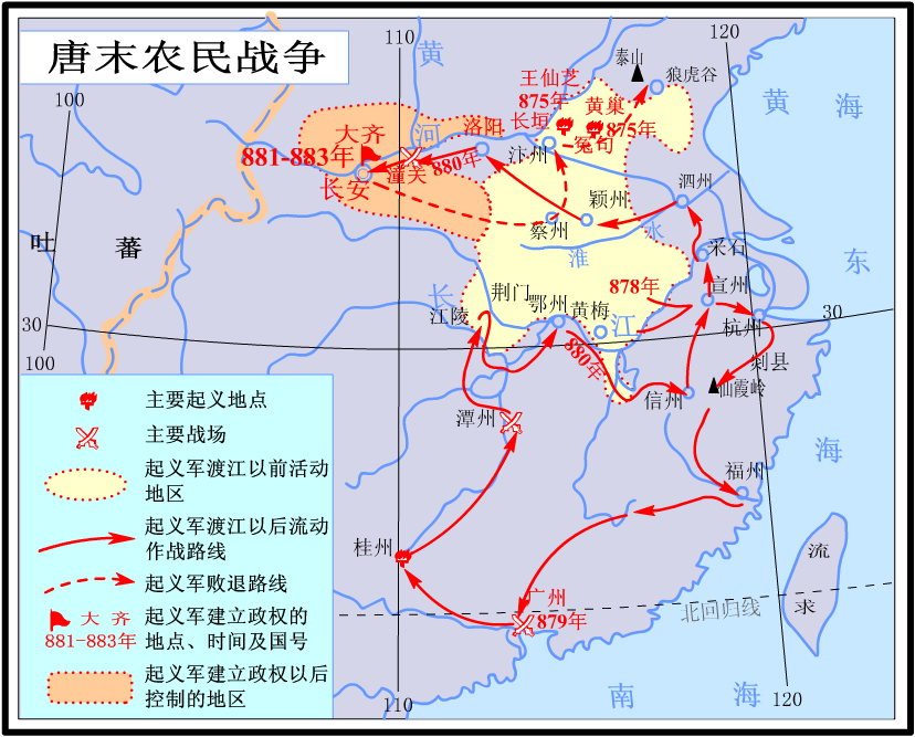 ​唐末农民战争形势图 绘制人：竹围墙