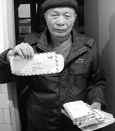 刘有能展示当年的信封