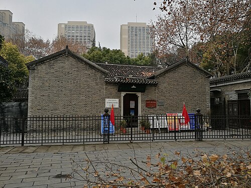 Former site of Beijing-Hankow Railway Federation of Trade Unions