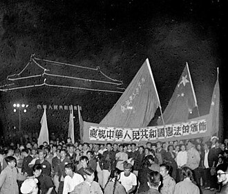 1954年9月21日，北京当地民众在天安门广场游行，庆祝中华人民共和国宪法颁布