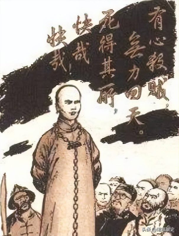 谭嗣同殉难图