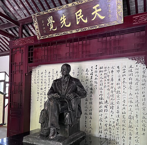 海门区张公祠内的张謇坐像。