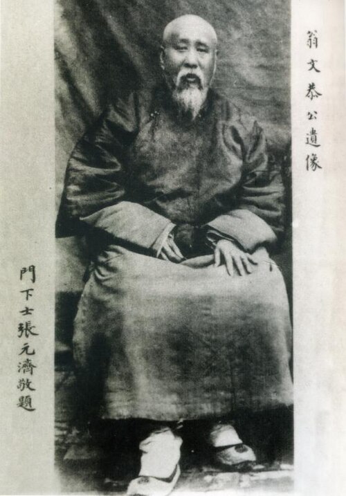 翁同龢曾经支持康有为和梁启超两人发起的强学会，但是在变法开始后不久慈禧要求光绪下令免去他的协办大学士及军机大臣等职务，逐回原籍。