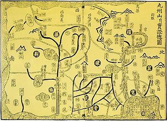 禹贡九州图（图上方指向西方）（宋·《禹贡山川地理图》）