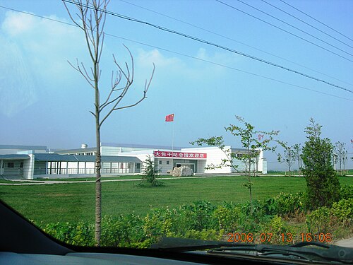 Memorial of the household responsibility system in Xiaogang, Anhui.[1]