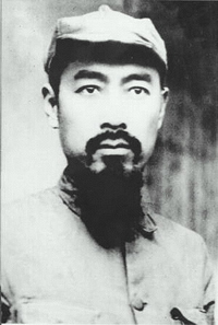红军长征开始（湘江战役）
