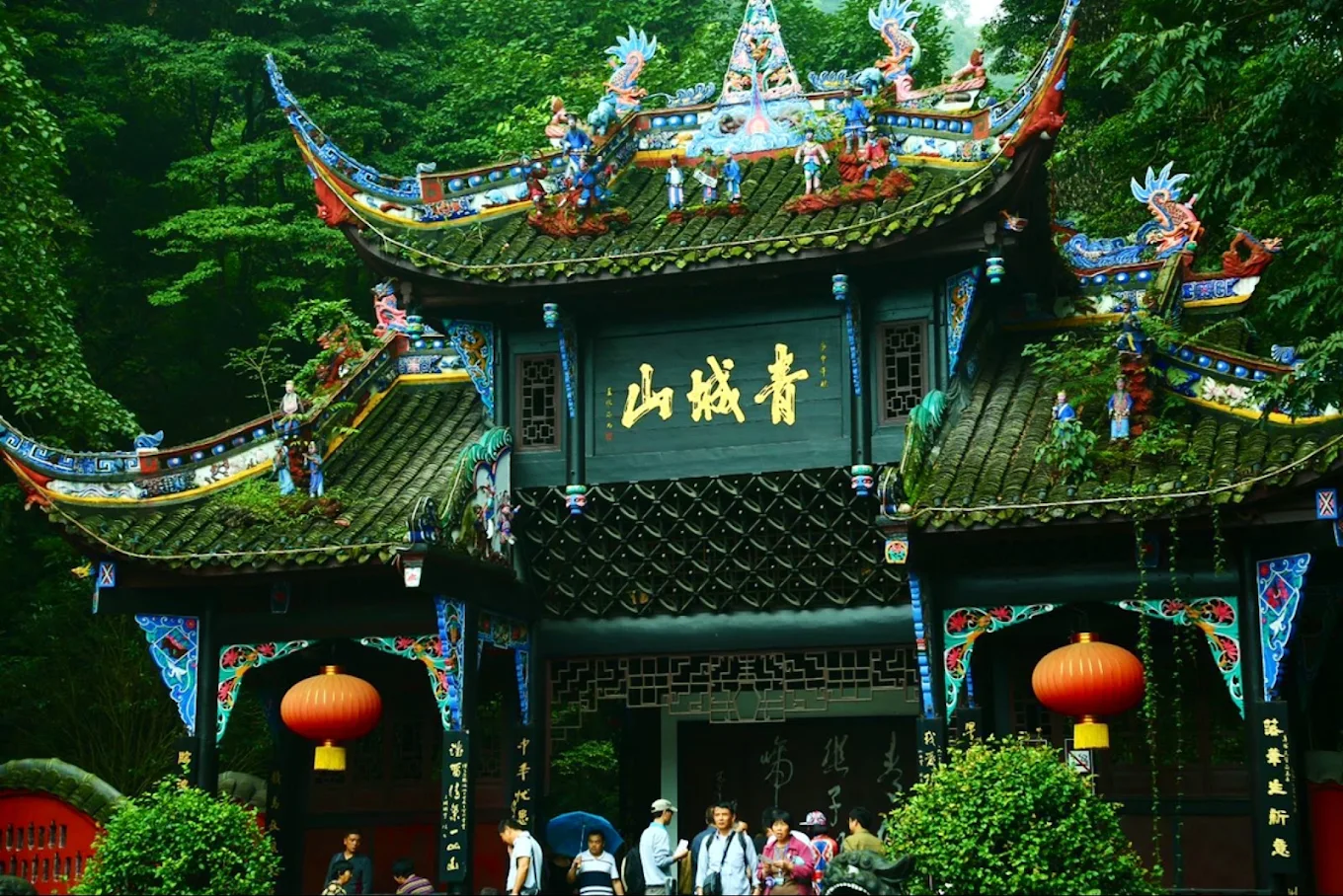 Qingcheng Mountain, Chengdu, Sichuan