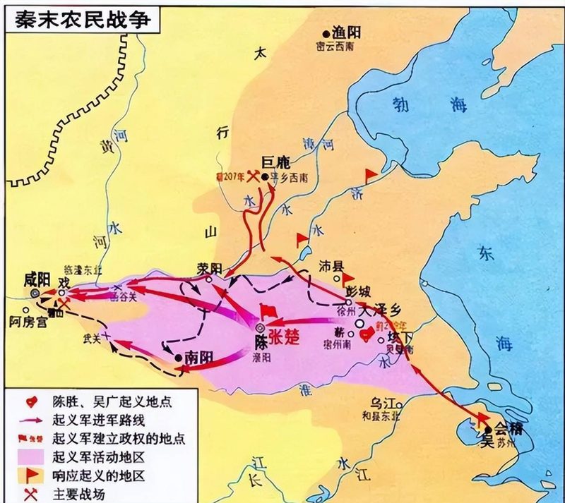 秦末农民起义形势图