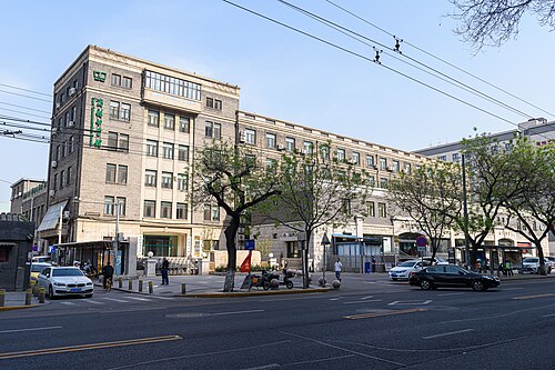 Founding of the Commercial Press