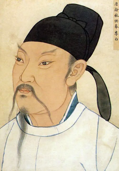 李白像