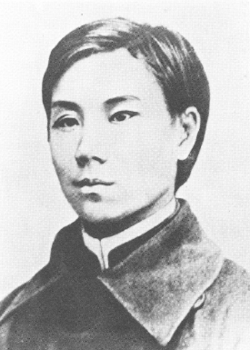 邹容肖像
