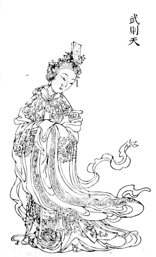 《百美新咏图传》武则天
