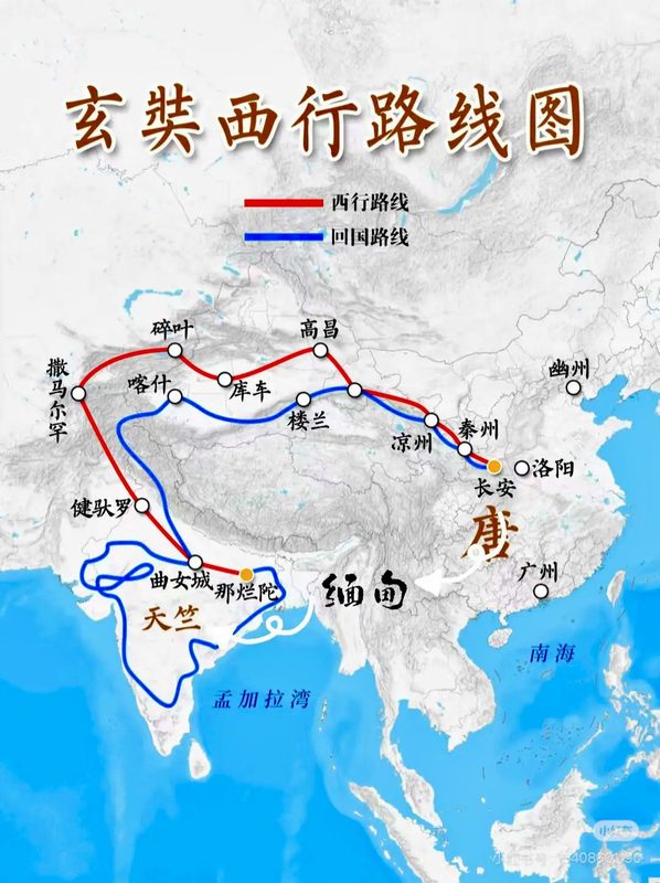 玄奘西行与回国路线图