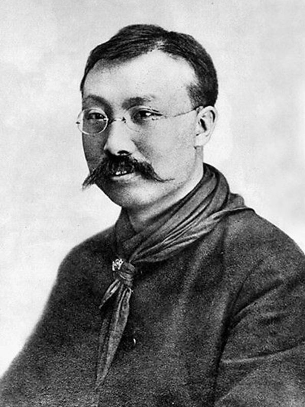 李大钊像