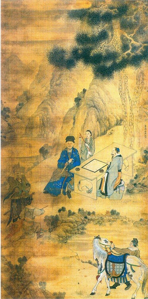 中国历史博物馆藏郑成功像