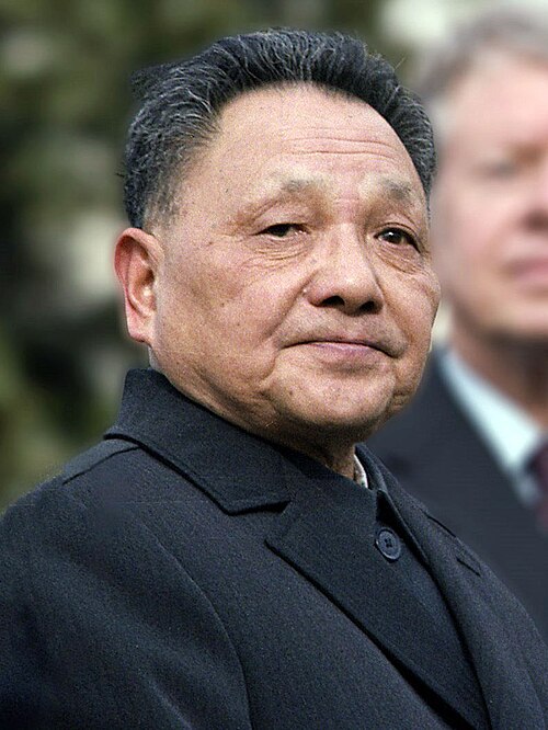 中共十一届三中全会（改革开放）