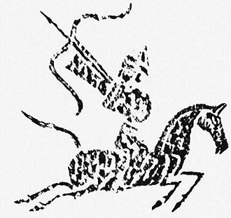 善射的后羿（东汉刻）