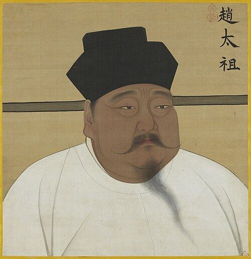 赵匡胤