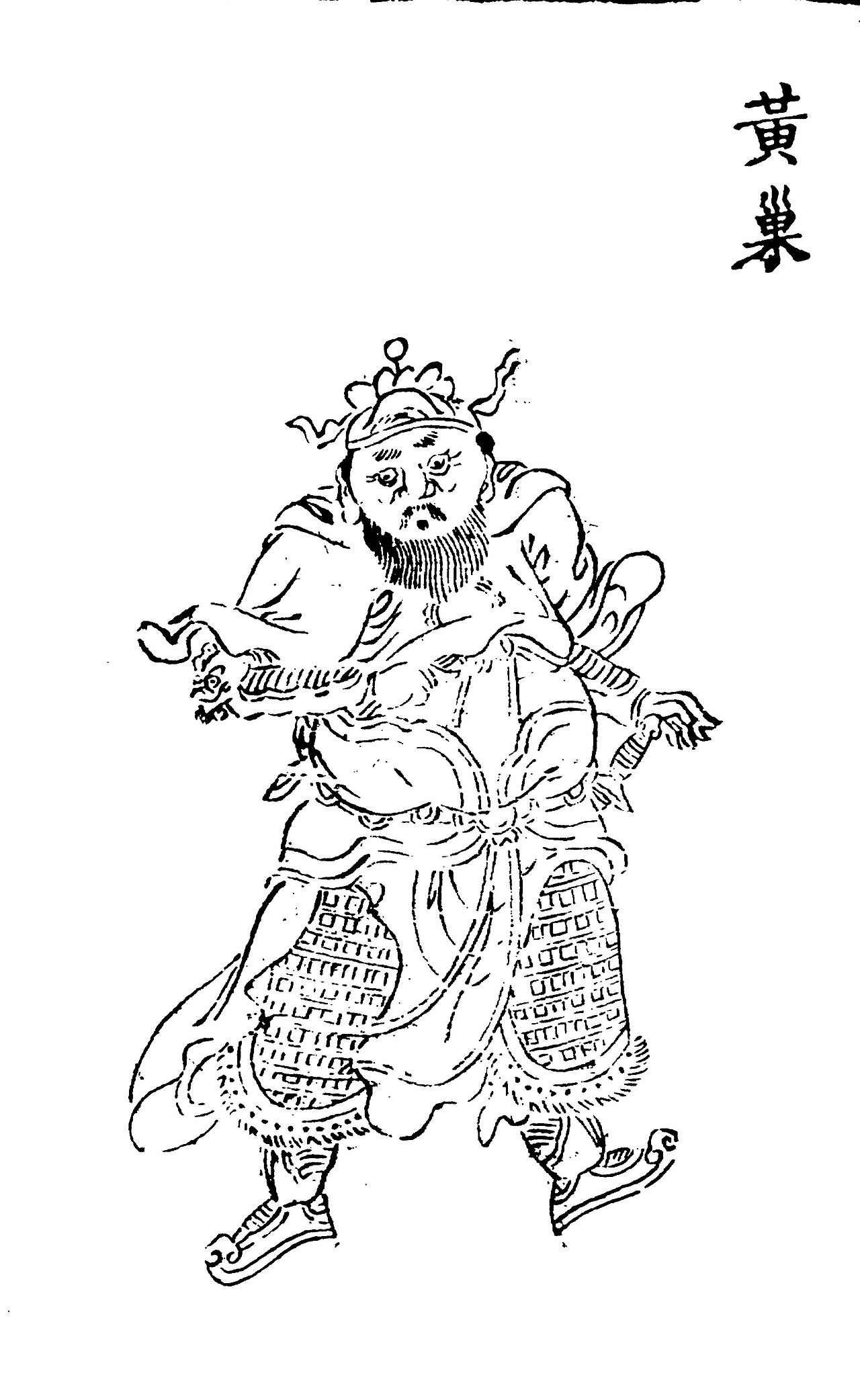 ​黄巢（残唐五代史演义传）
