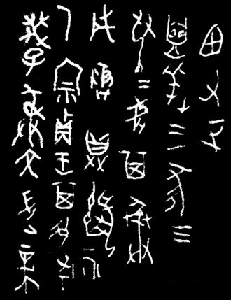 语标书写系统、​自然文字、​不分大小写、​书写系统