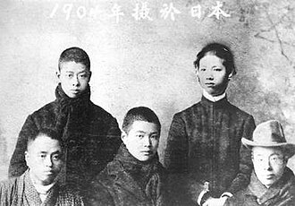 光复会部分成员（1904年摄于日本）。前排左起：陶成章、陈魏、徐锡麟，后排左起：龚宝铨、陈志军
