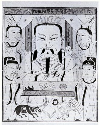 蔡伦改进造纸术