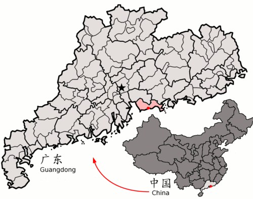设立经济特区