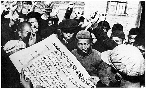 1950年，土改工作队向农民宣传新政府颁布的《中华人民共和国土地改革法》