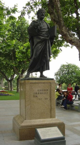 杭州西湖边的马可·波罗塑像。马可·波罗在其游记中称杭州是“世界上最美丽华贵之天城”