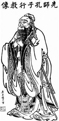 孔子画像