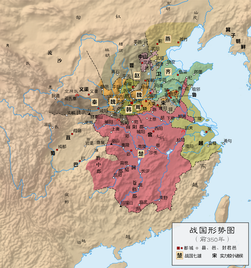 战国形势图（前350年）