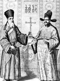 《中国图说》内利玛窦（左）和徐光启（右）的插图，[8]铜版画，贝特曼档案馆（The Bettmann Archive）藏。[9]