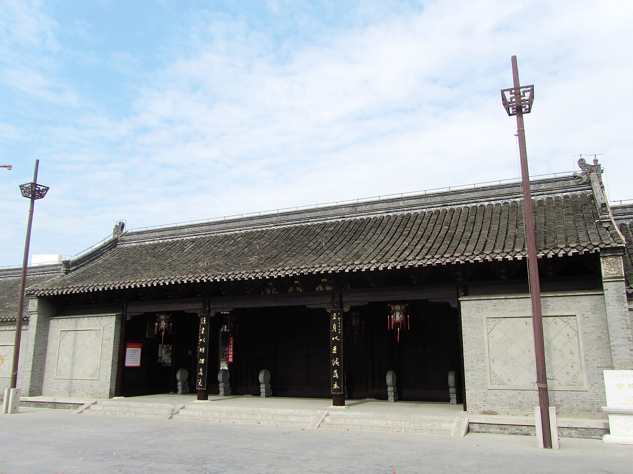​Yangzhou Prefectural Examination Place—Taizhou Academic and Political Examination Institute