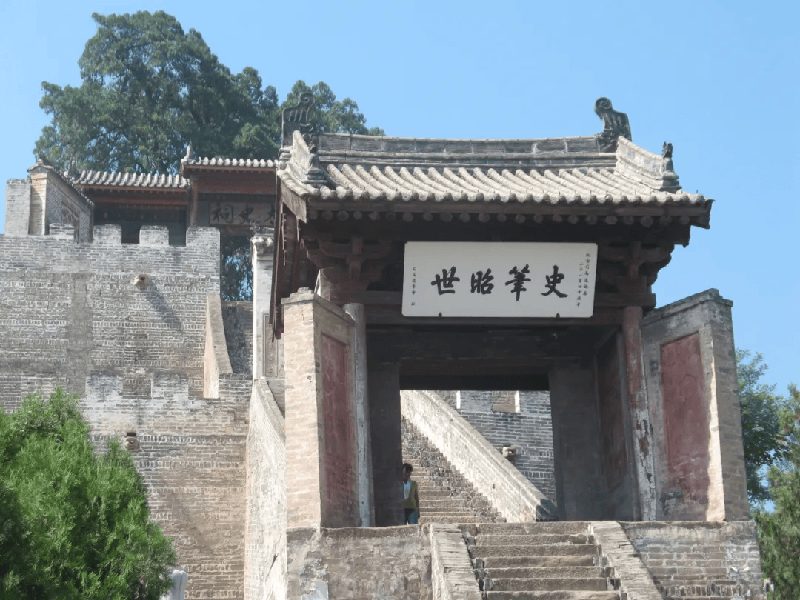 司马迁家乡陕西韩城的司马迁祠