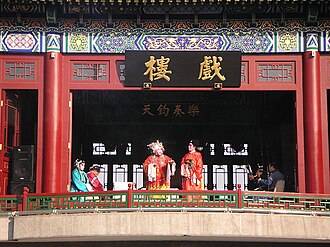 天津的戏楼