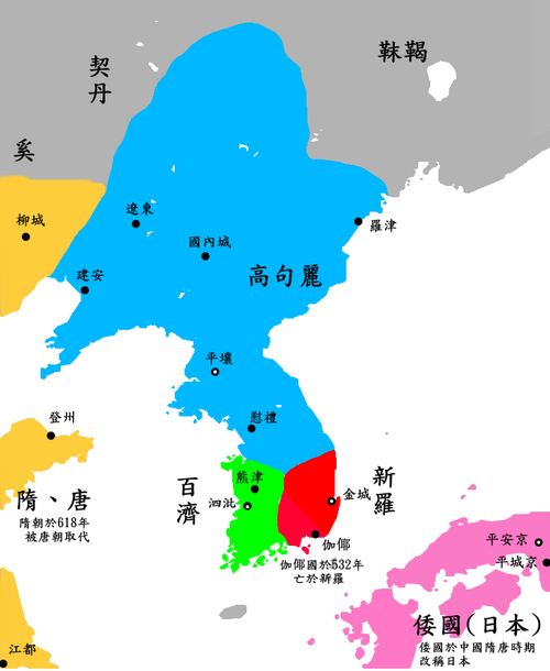 隋唐时期朝鲜半岛与日本各国局势图