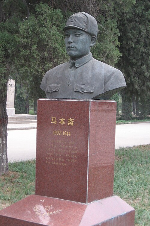 元朝疆域与回族形成