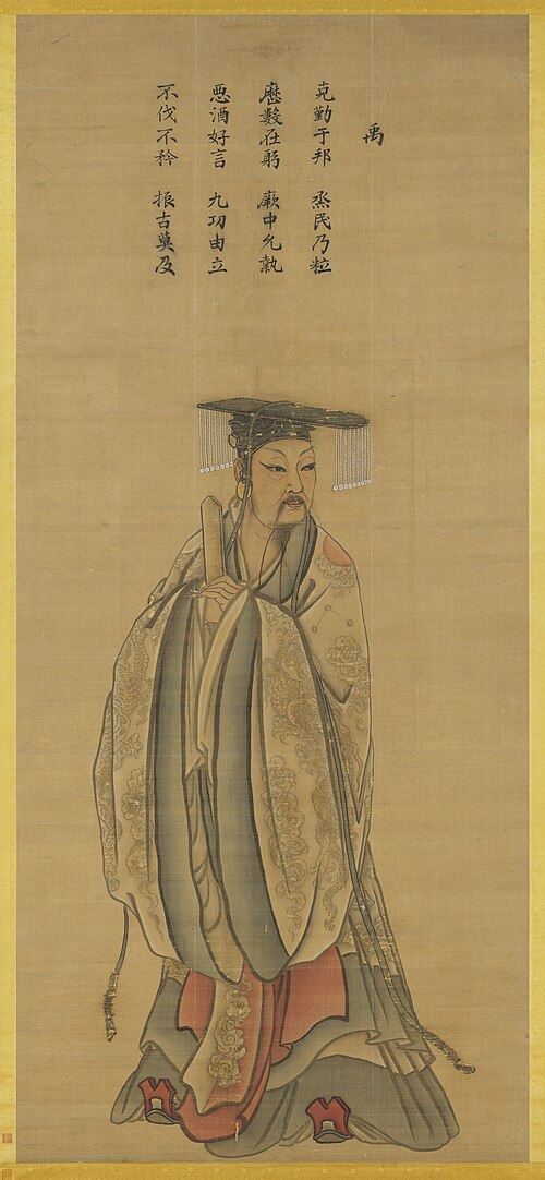 大禹治水