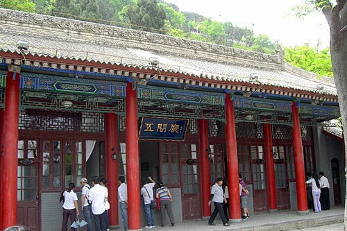 五间厅——西安事变之时蒋介石所住之处