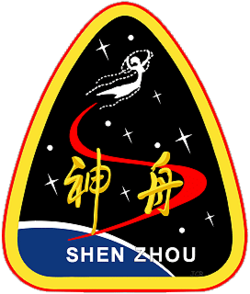 神舟五号载人飞天与神舟七号太空行走