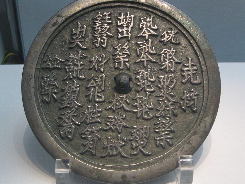 契丹文字
