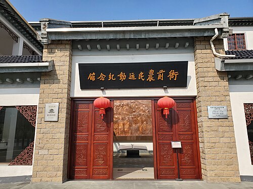 衙前农民运动纪念馆