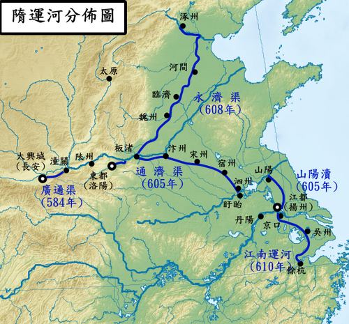隋唐大运河，以东都洛阳为中心，西沿广通渠达大兴城长安，北由永济渠达涿州、南经通济渠、山阳渎和江南运河达江都、余杭。