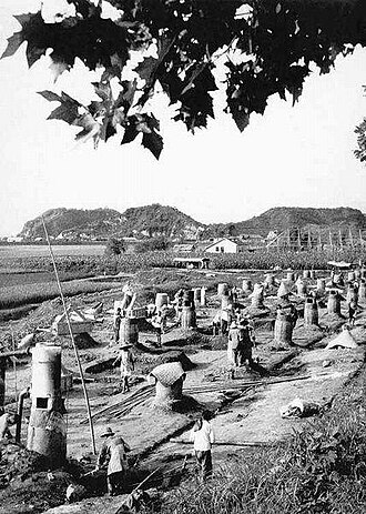 土法炼钢（1958年）