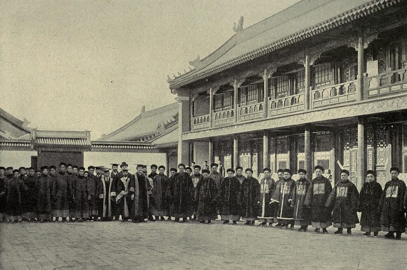 京师同文馆成立