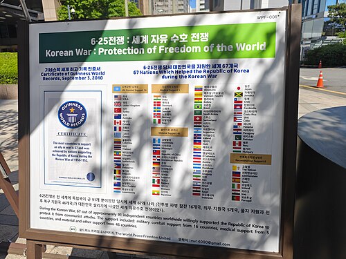 朝鲜战争中为韩国提供援助的国家，共67国（收录于吉尼斯世界记录）