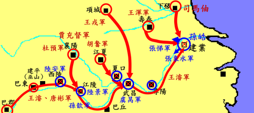 晋灭吴之战形势图