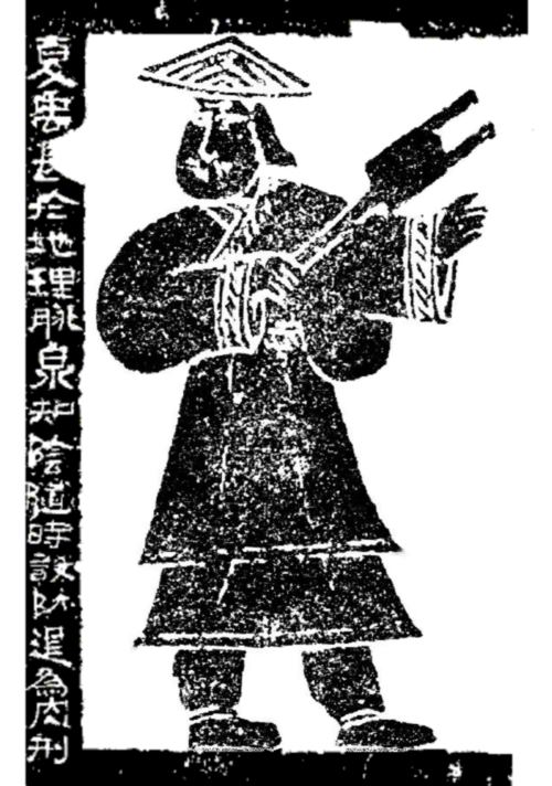 大禹手持耒耜治水图