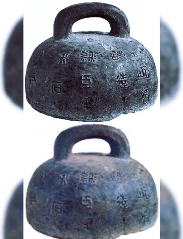 铜量