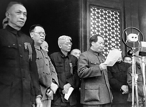 开国大典